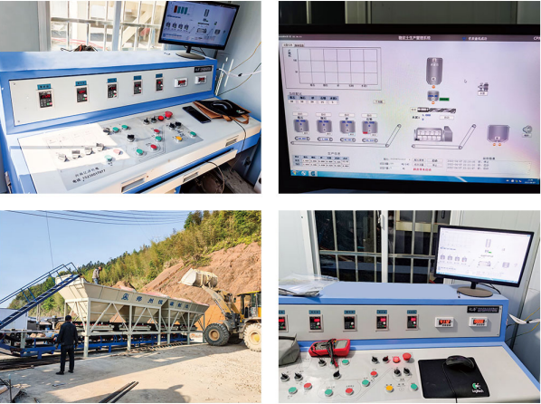 水泥微机配料控制系统_水泥自动配料系统_水泥配料控制系统
