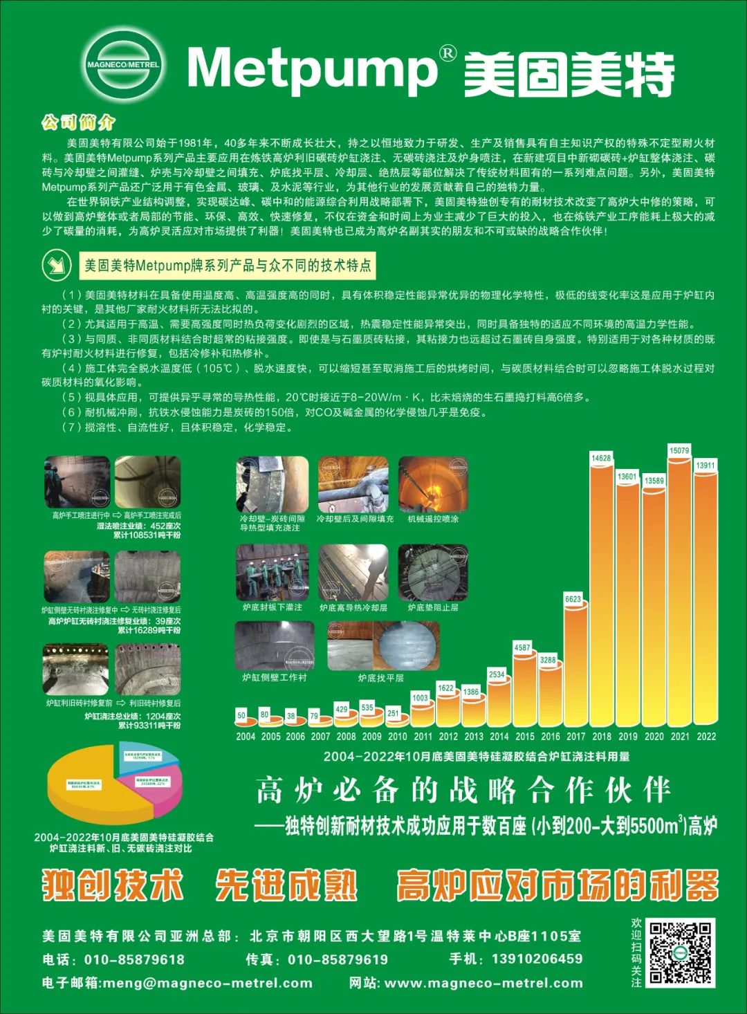 颗粒物自动加料装置_颗粒料自动配料系统_颗粒自动给料机