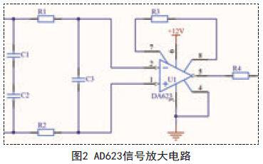 采用STC12C5A60S2单片机为核心实现自动配料控制系统的设计