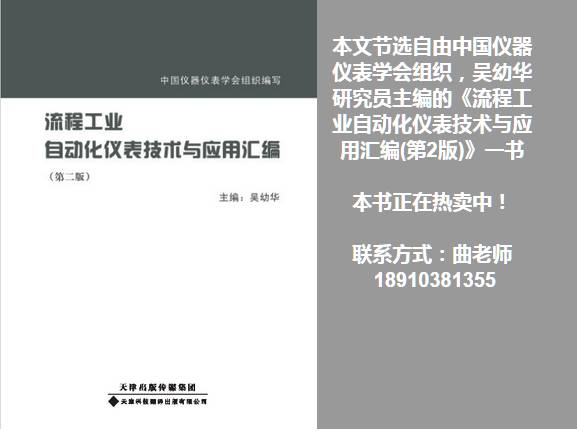 配料称重自动控制系统负数_配料称重自动控制系统方案_配料称重自动控制系统