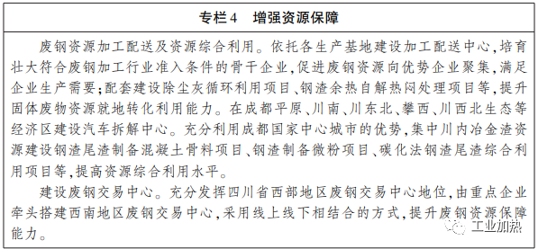 电炉自动加配料系统_电炉自动加料机_电炉连续加料设备厂家