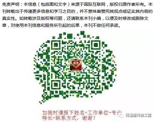 塑料混配料系统_塑料混料工是干什么的_塑料混合设备有哪些